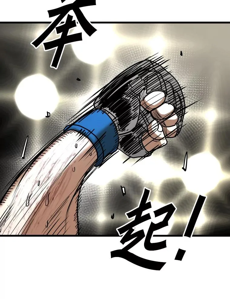 347.赛后感言17