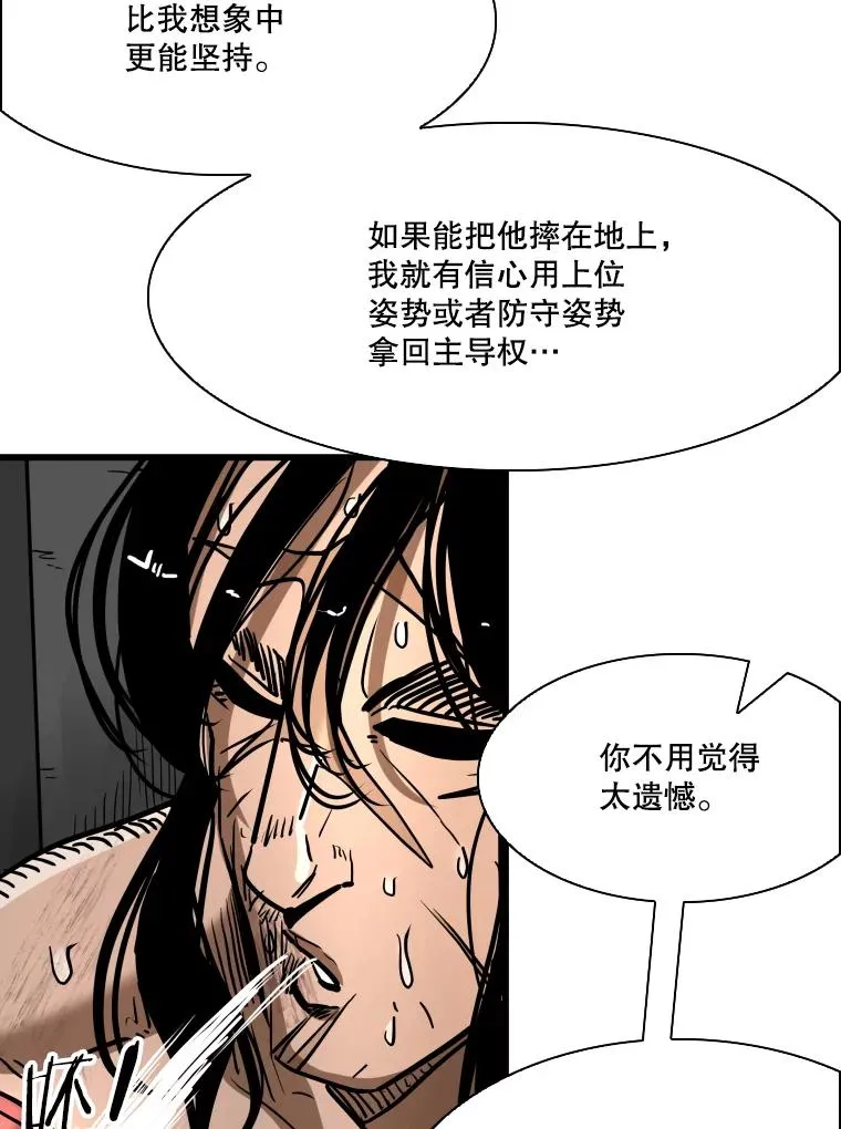 341.突袭失败131