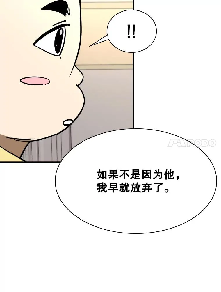 347.赛后感言102