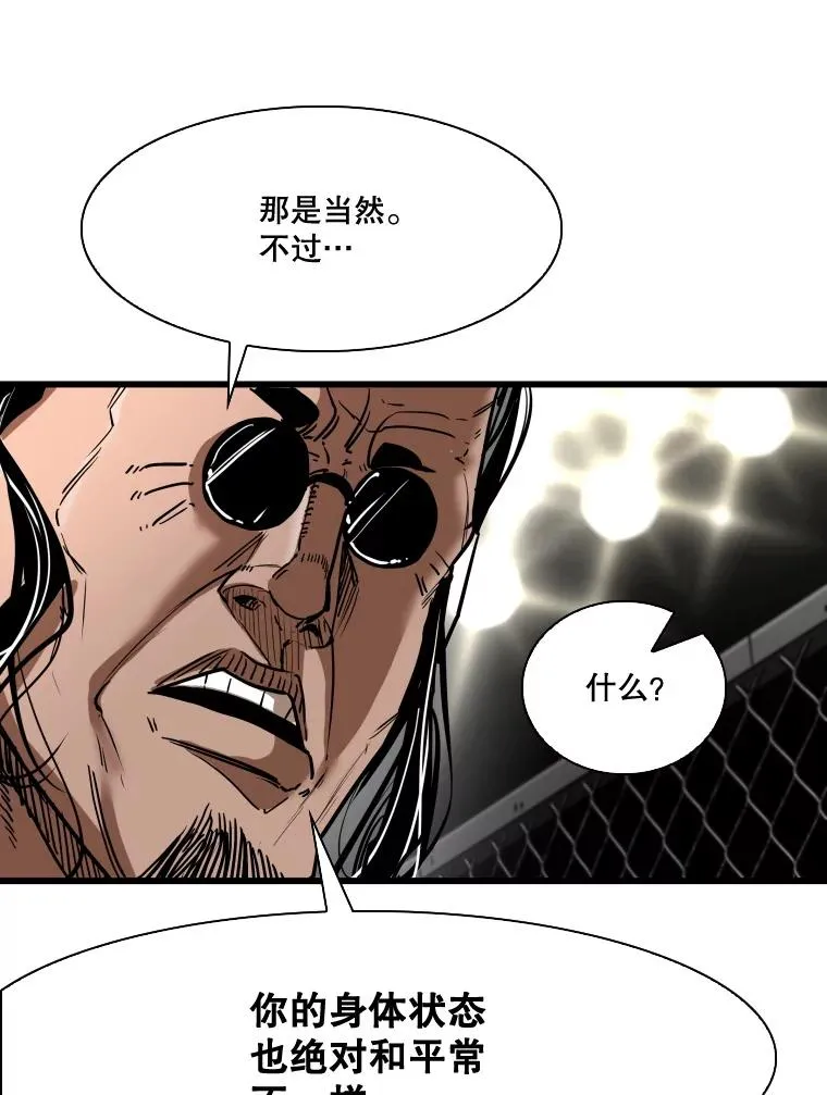 345.第三回合25