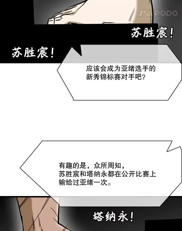 340.50秒暗号14