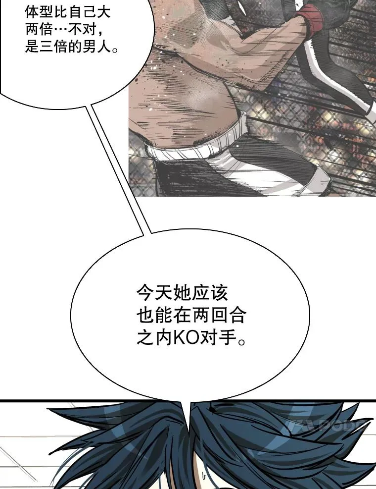 338.天敌26