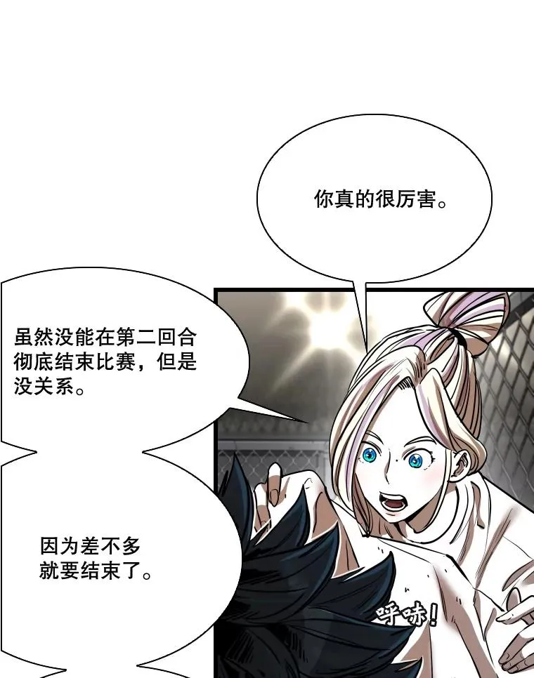 345.第三回合11