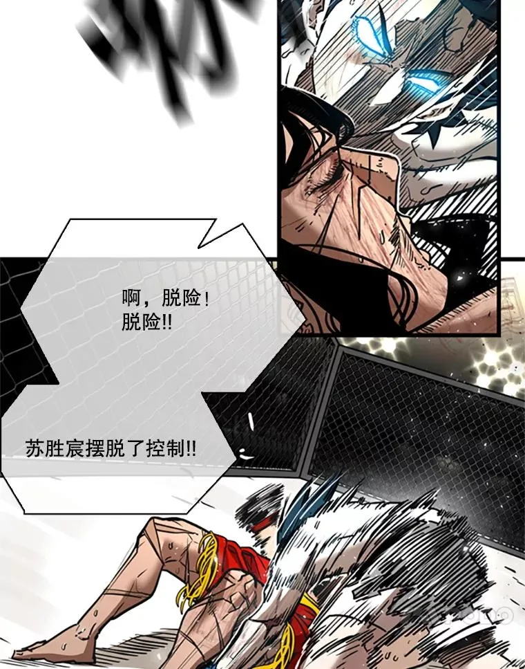 346.TKO胜利17