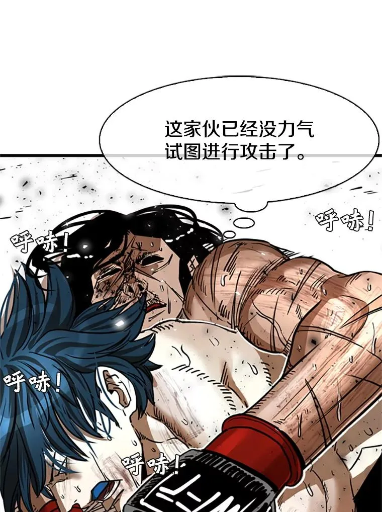 346.TKO胜利30