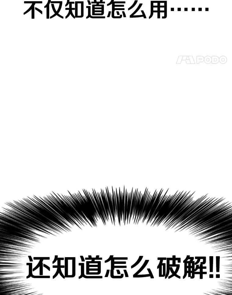 346.TKO胜利11