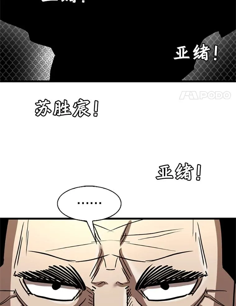 348.生日派对47