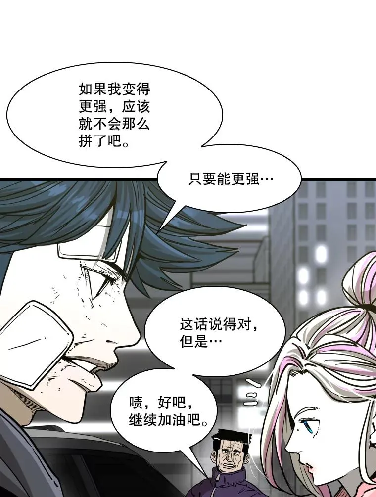 349.奖金的用法51
