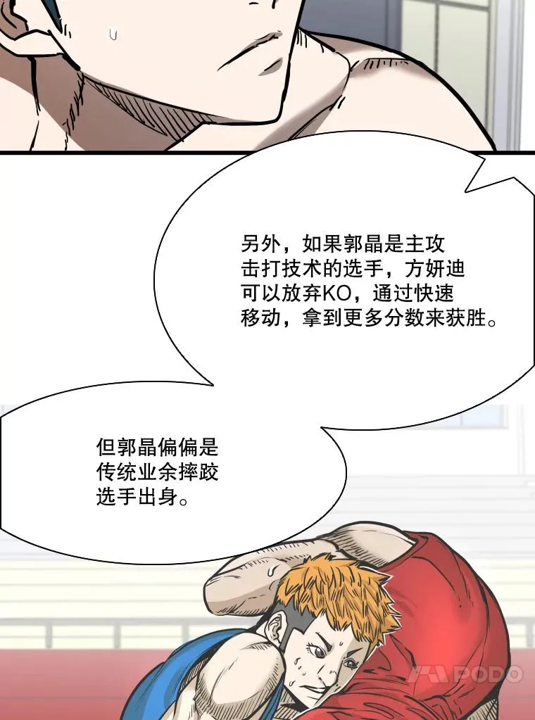 338.天敌85