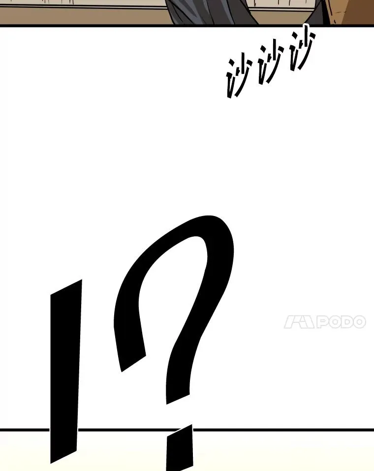 349.奖金的用法13