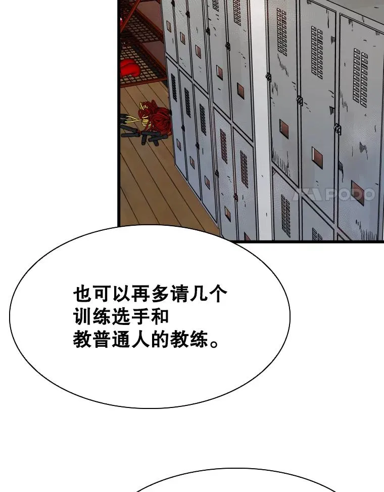 349.奖金的用法73