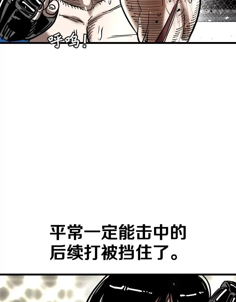 345.第三回合78