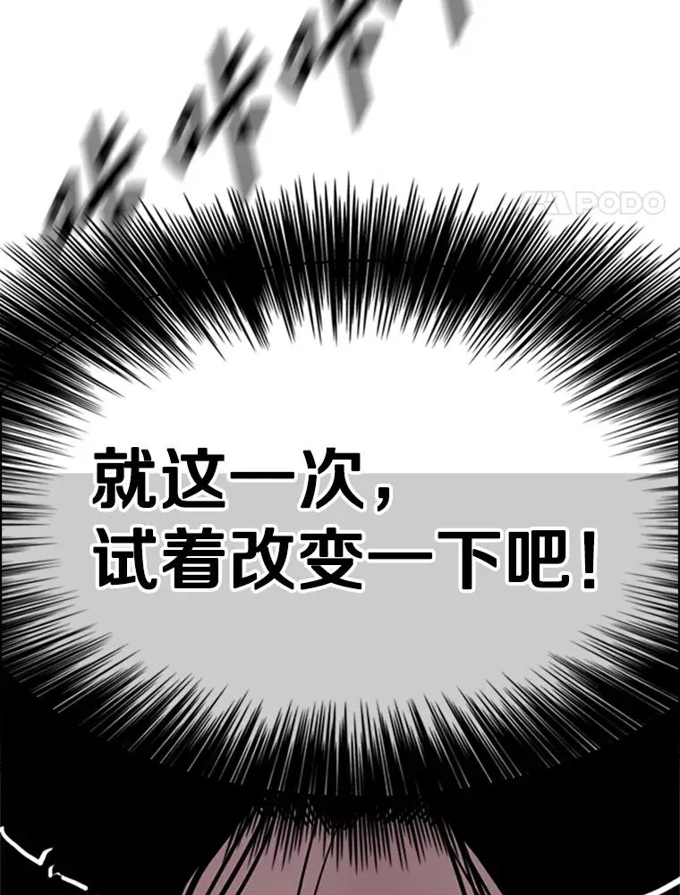 346.TKO胜利113