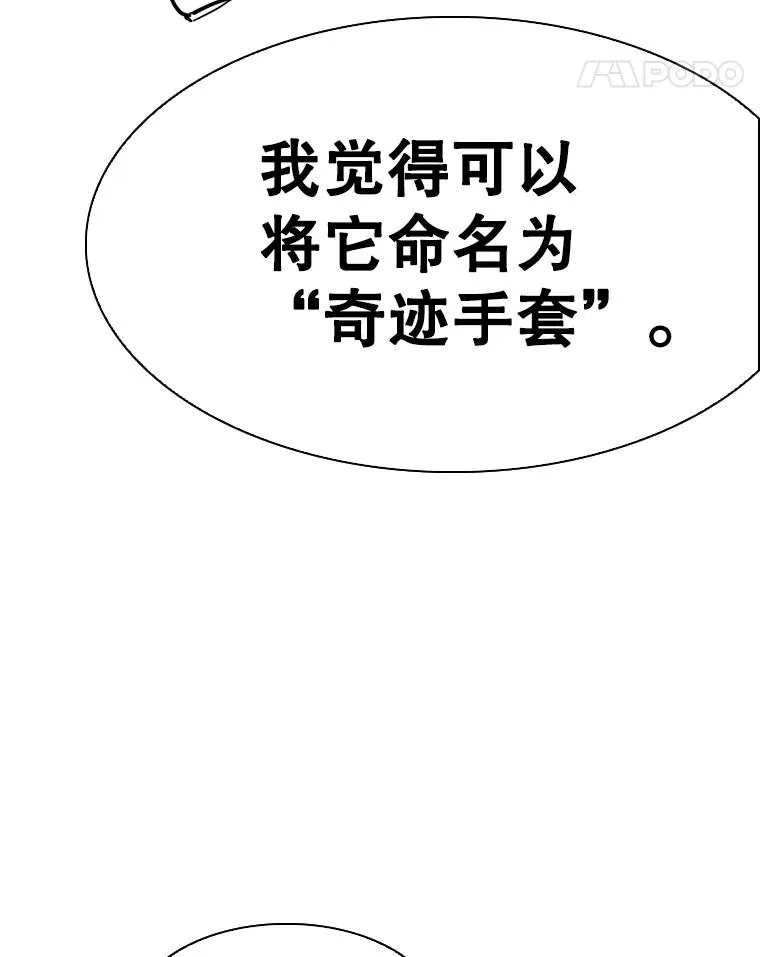 349.奖金的用法17
