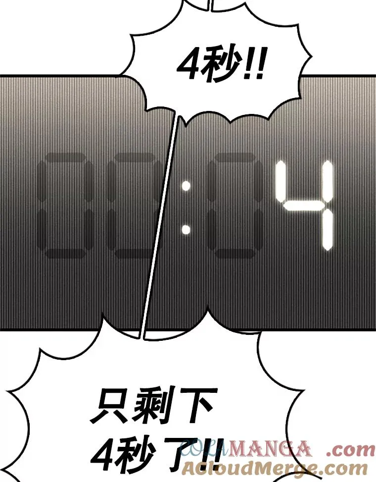 346.TKO胜利124