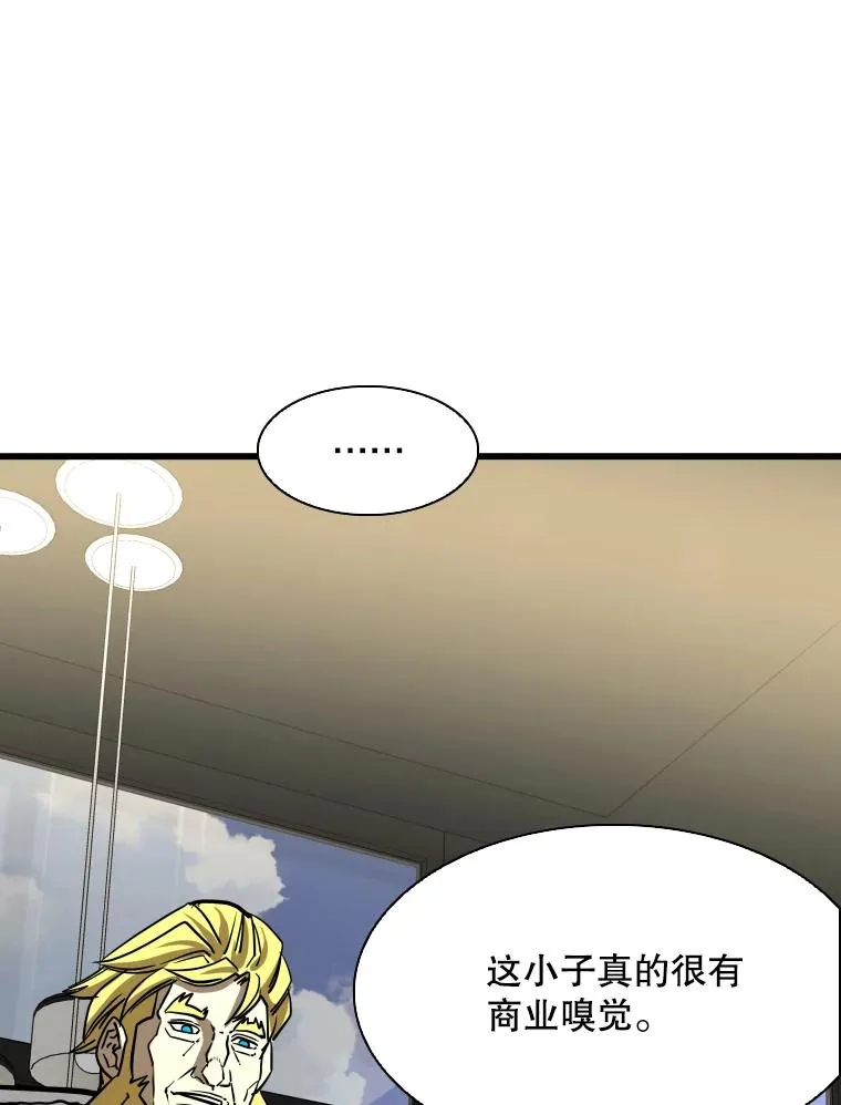 347.赛后感言133