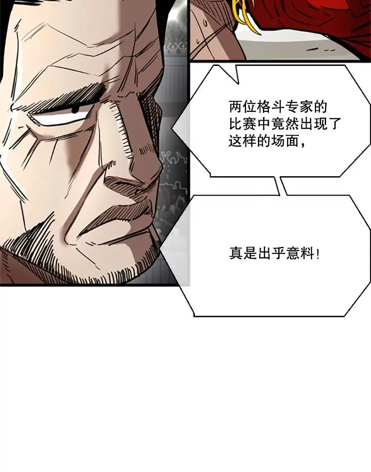 346.TKO胜利75