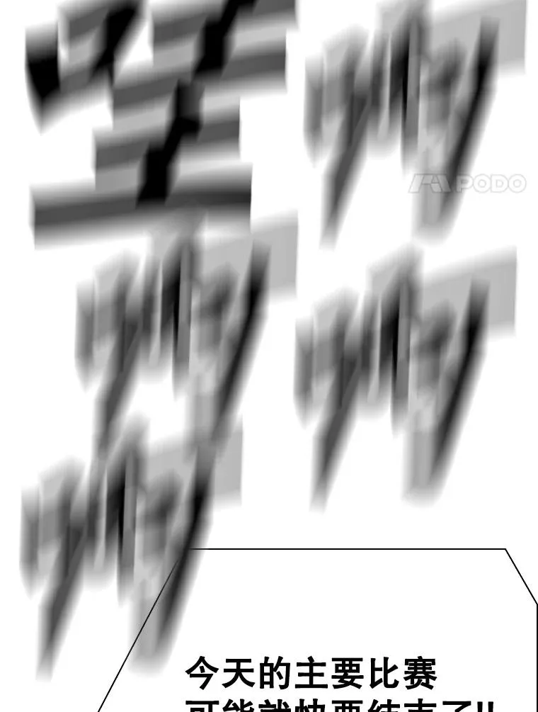 344.来回过招93
