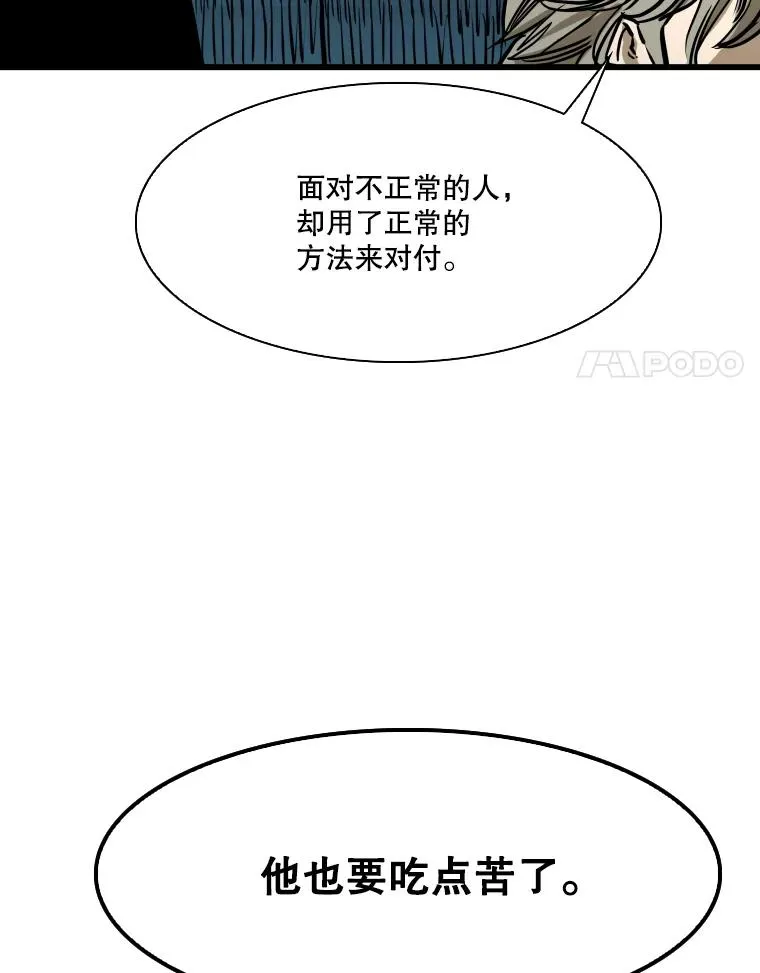 343.坚定执行计划103