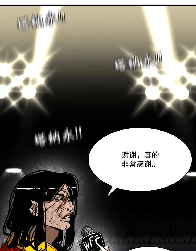 347.赛后感言75