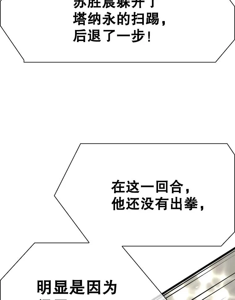 345.第三回合87