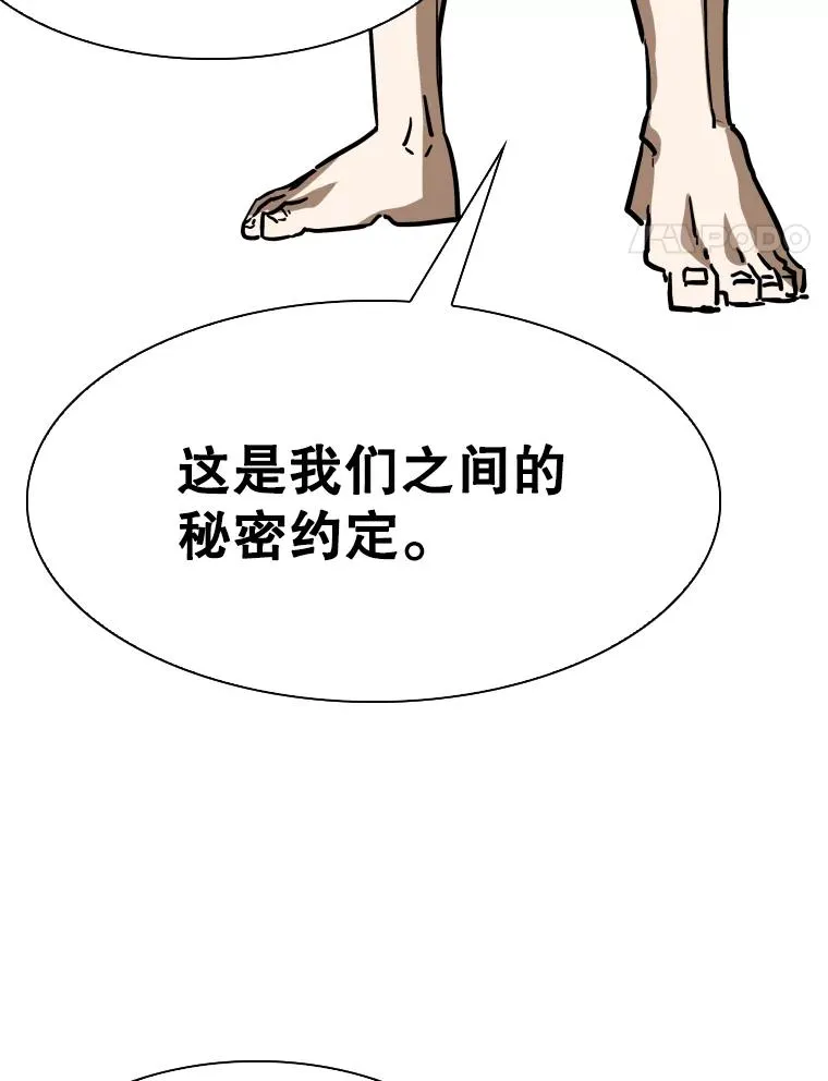 347.赛后感言99