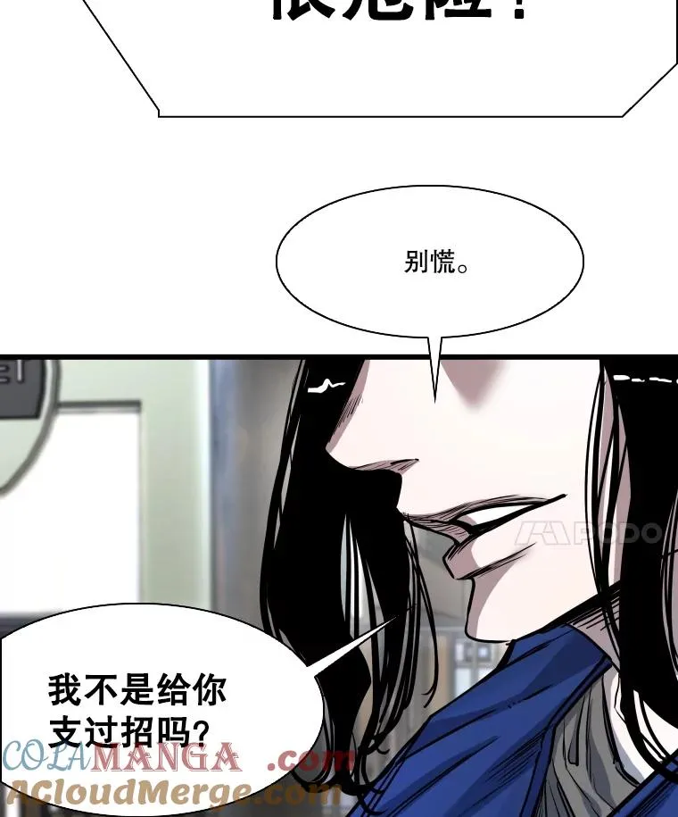 345.第三回合112