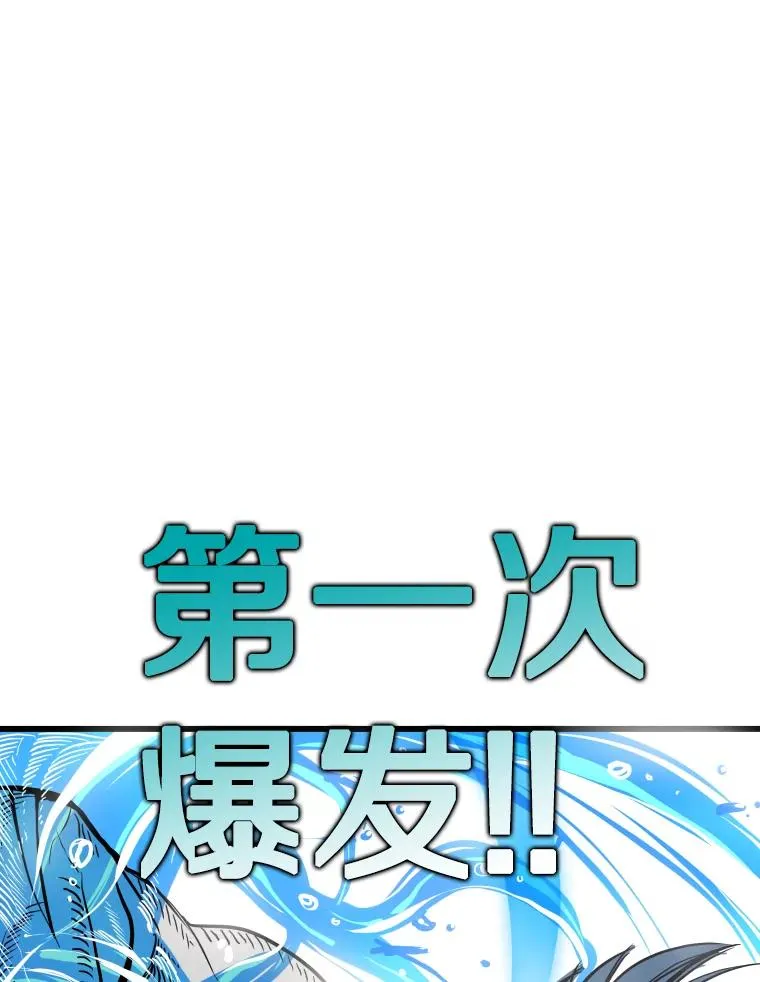 341.突袭失败23