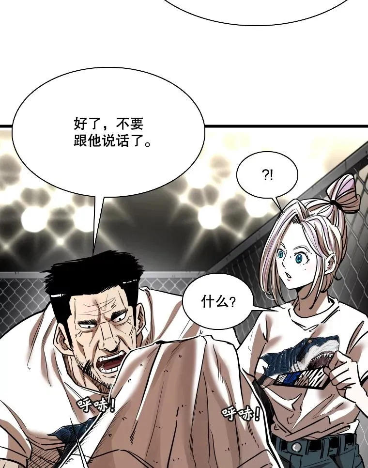 345.第三回合13