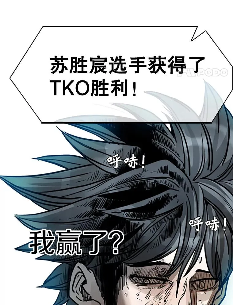 347.赛后感言3