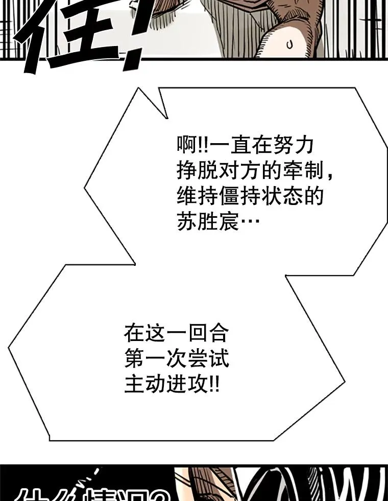 346.TKO胜利97