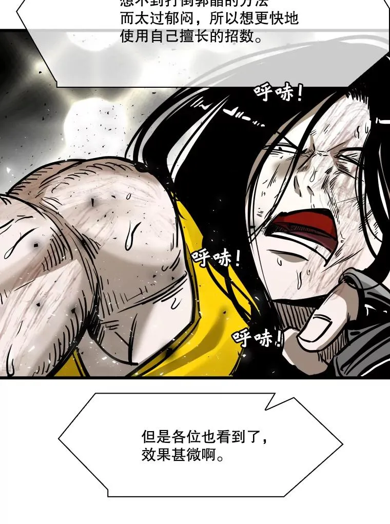 339.险胜85