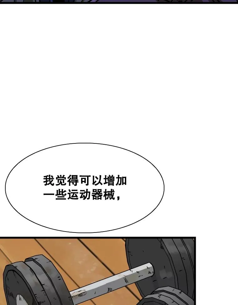 349.奖金的用法71