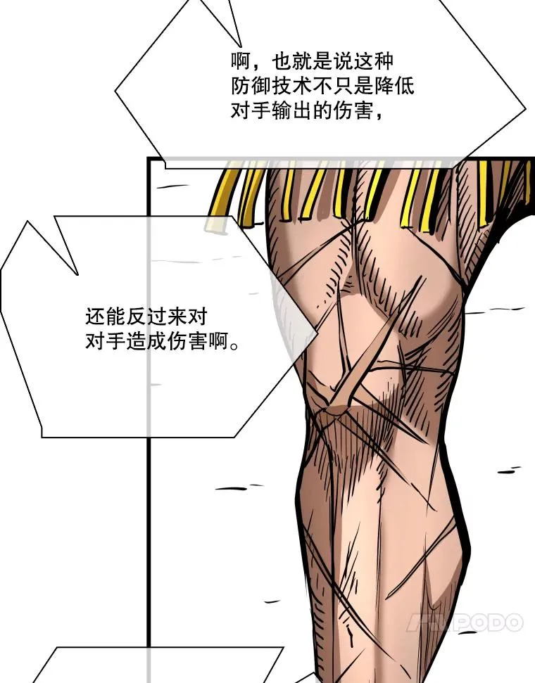 340.50秒暗号66