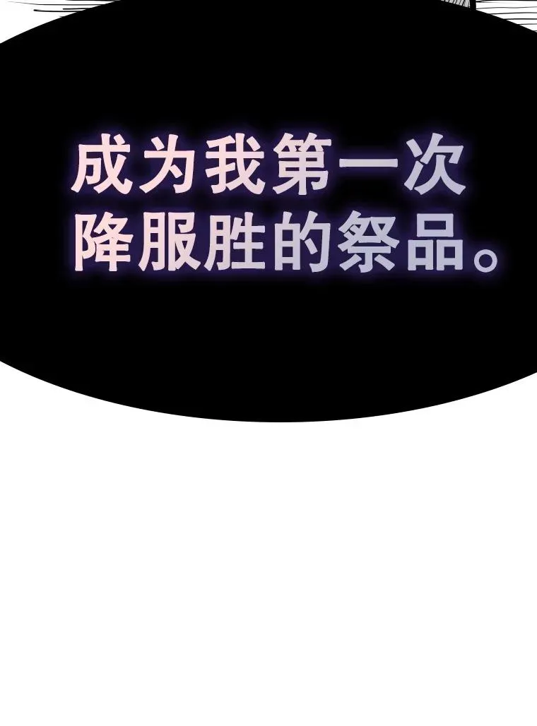 345.第三回合106