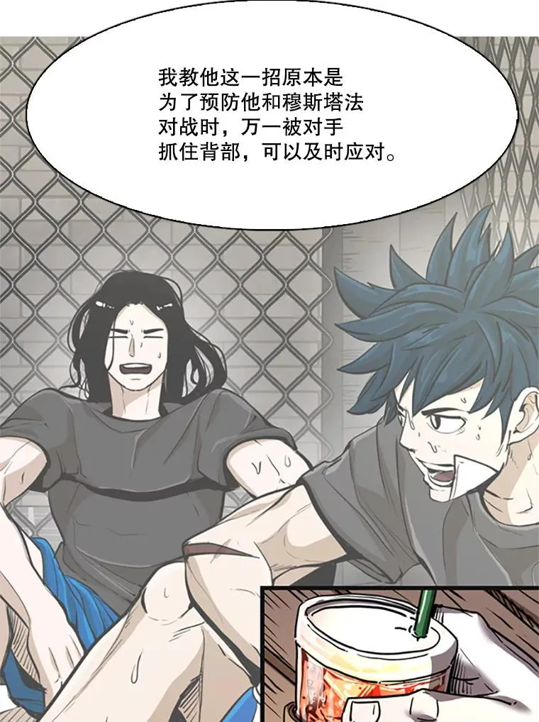 346.TKO胜利26