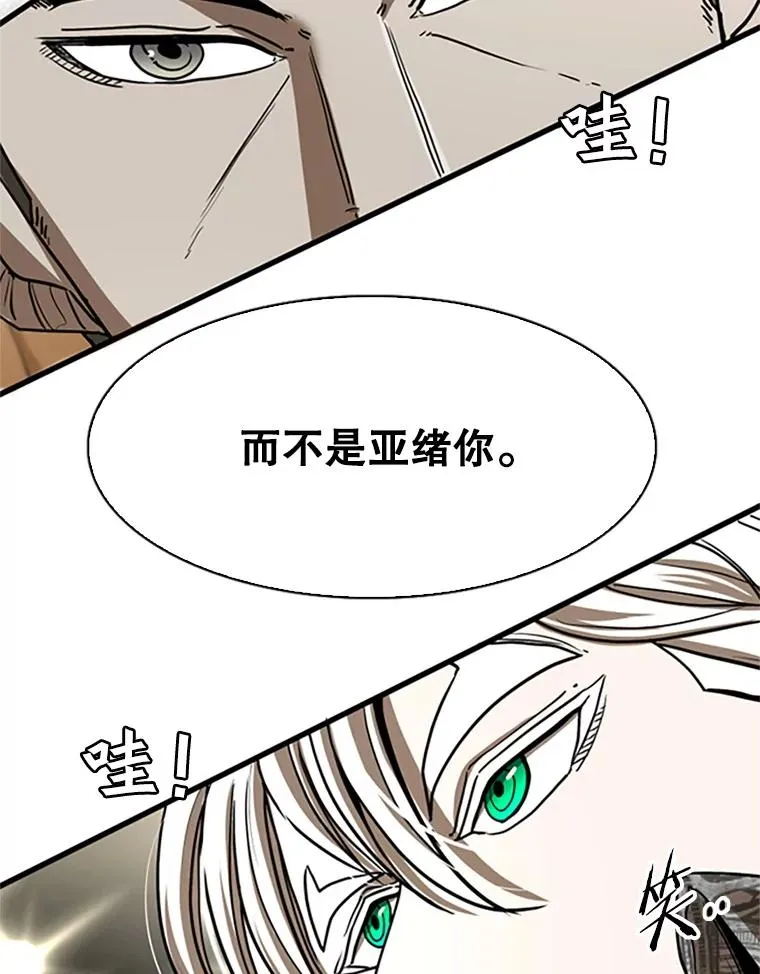 348.生日派对38
