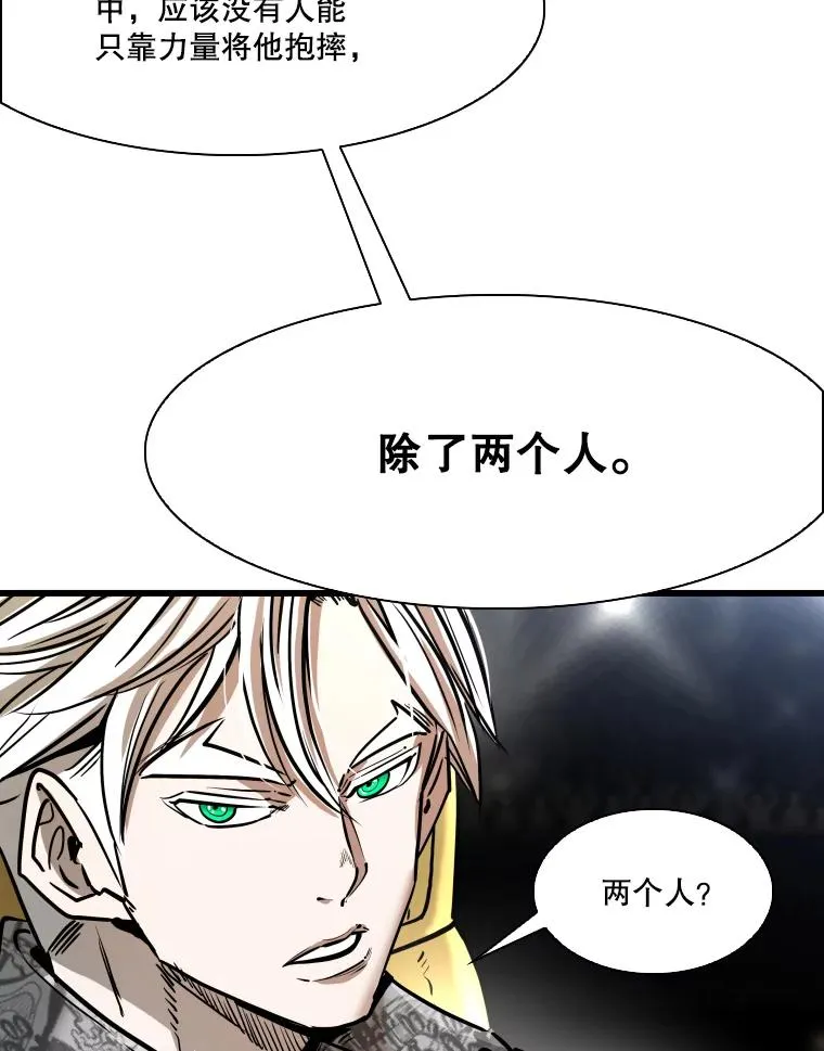 341.突袭失败97