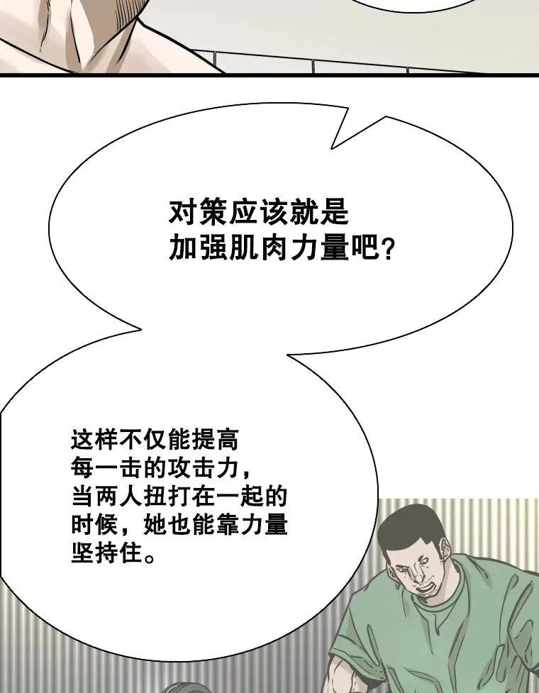 338.天敌98