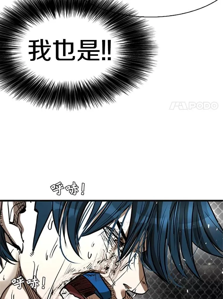 346.TKO胜利37