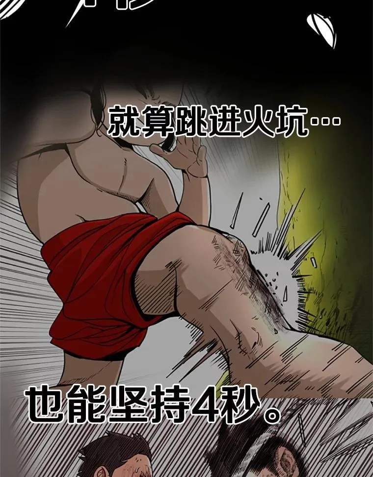 346.TKO胜利127