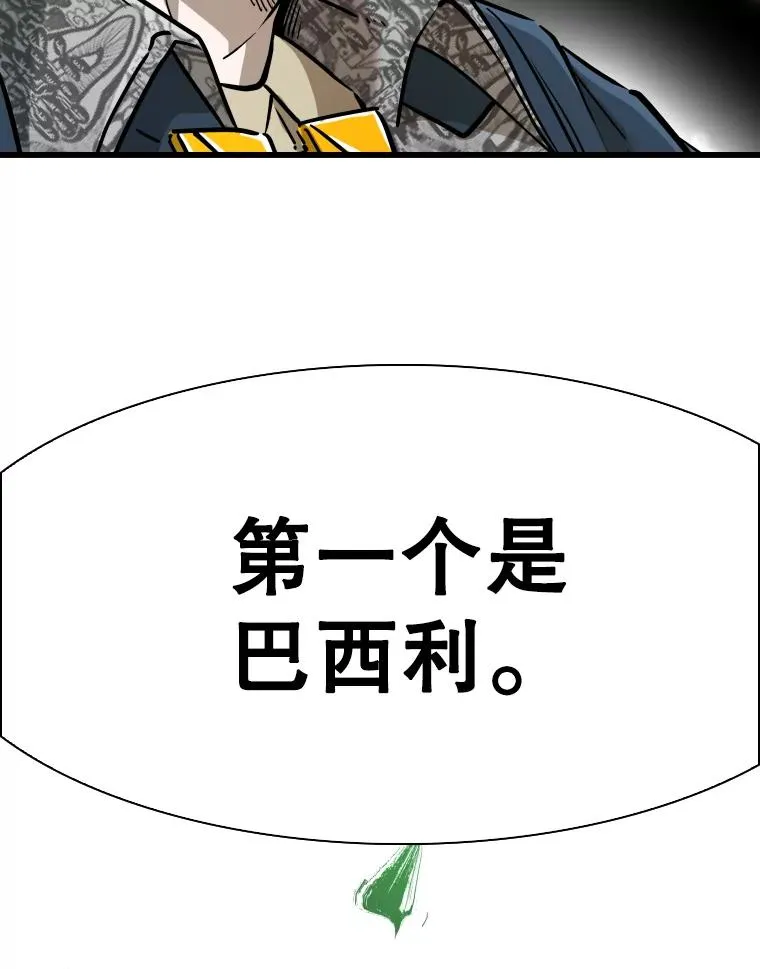 341.突袭失败98