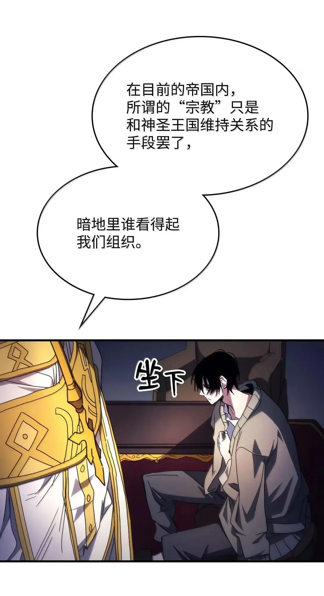 65 新门神23
