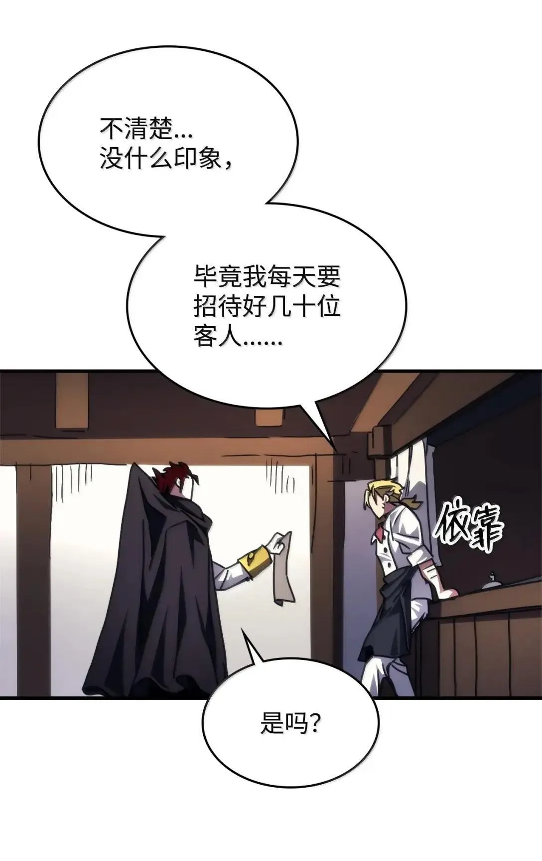 68 盟友70