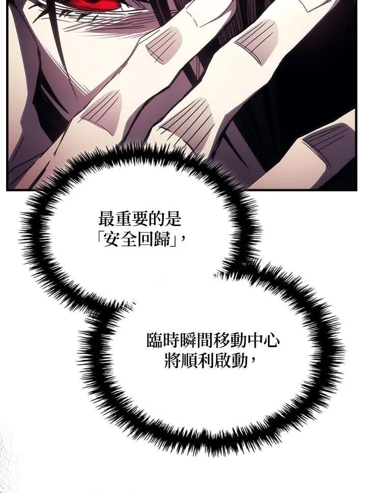 第62话7