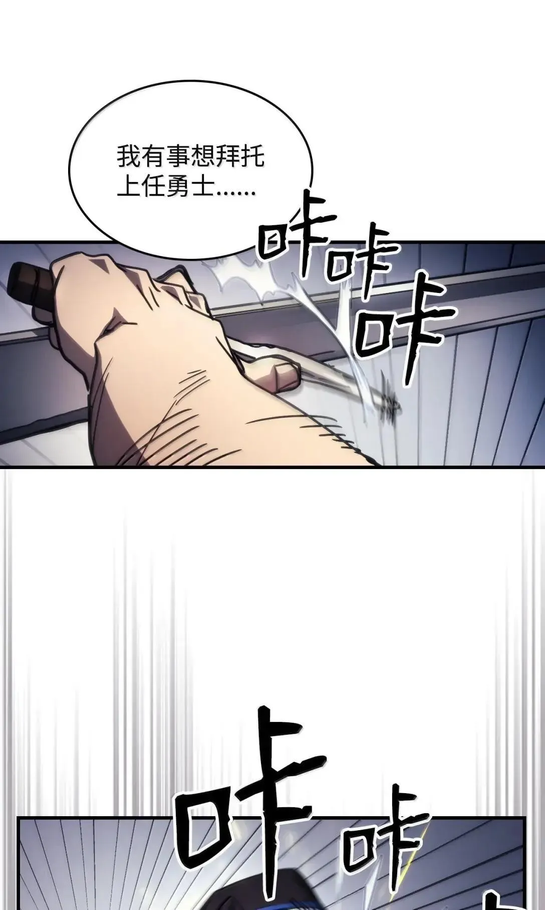 68 盟友77