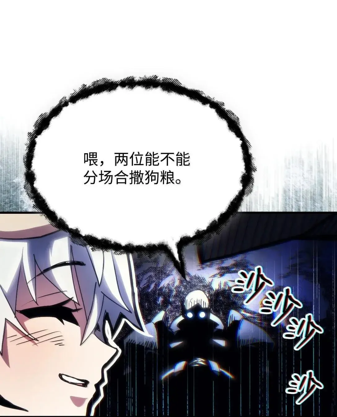 65 新门神59