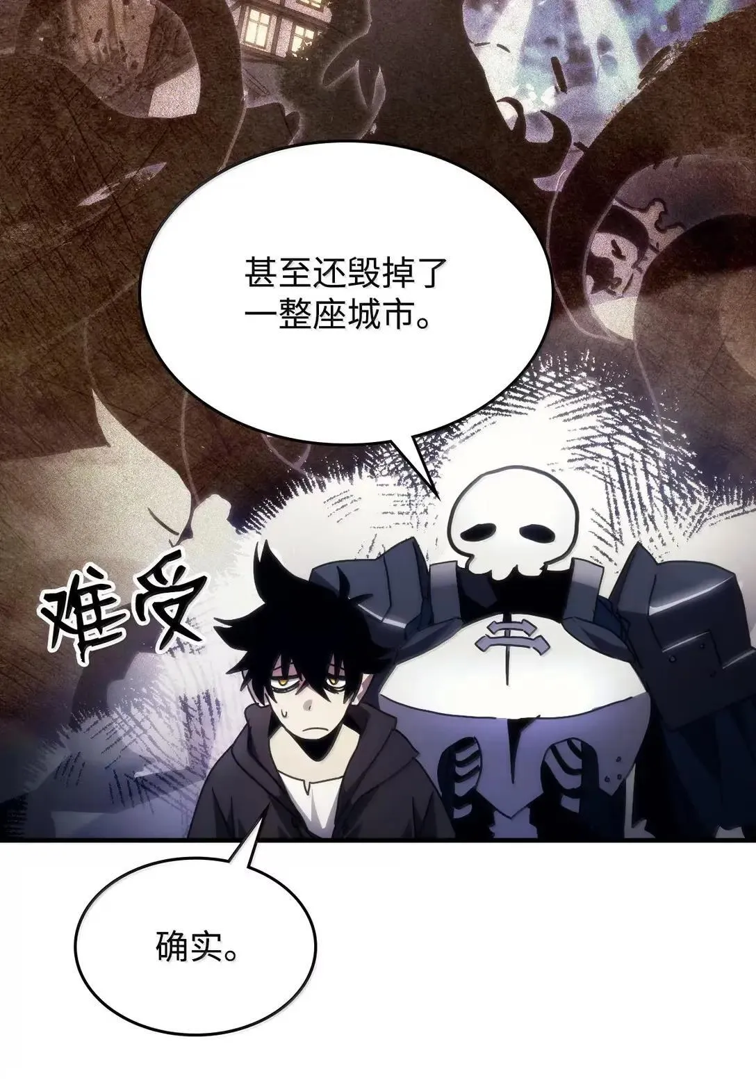 65 新门神65