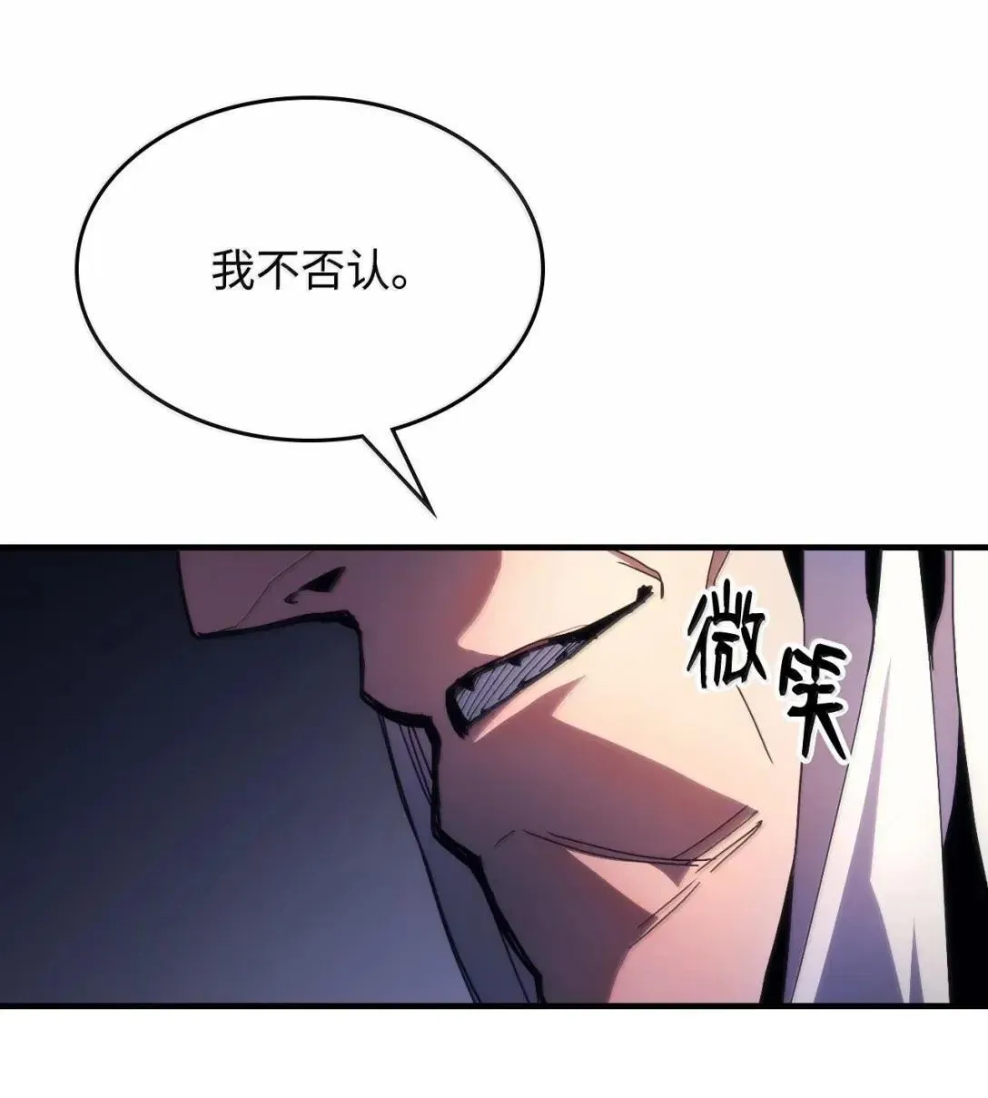 65 新门神20