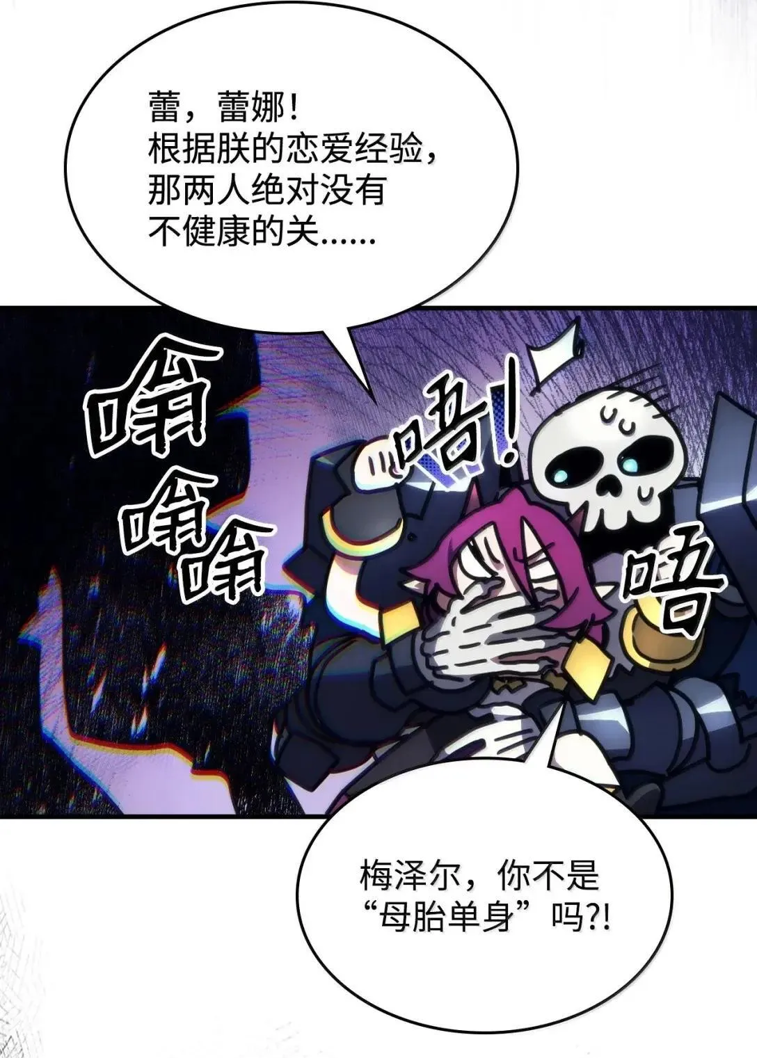 66 前任门神74
